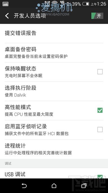 进击的火腿肠 HTC One(M8)详细评测