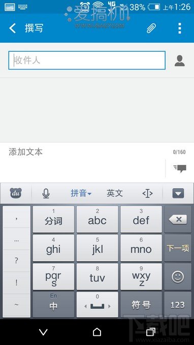 进击的火腿肠 HTC One(M8)详细评测