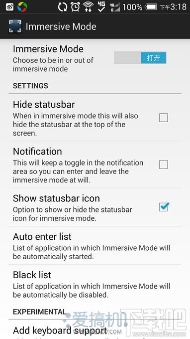 进击的火腿肠 HTC One(M8)详细评测