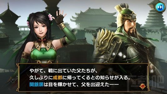 三国无双手机版!真·三国无双Blast发布