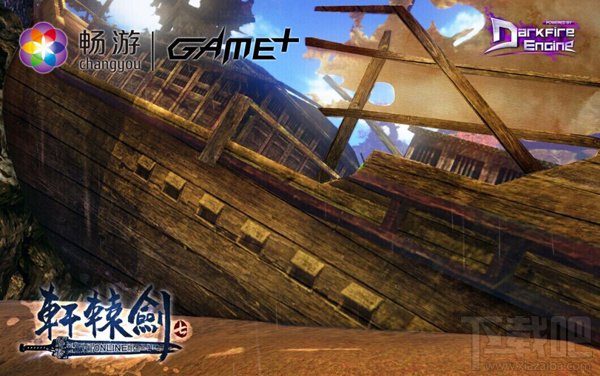 《轩辕剑7》登录GAME+ 发布会将首曝测试时间