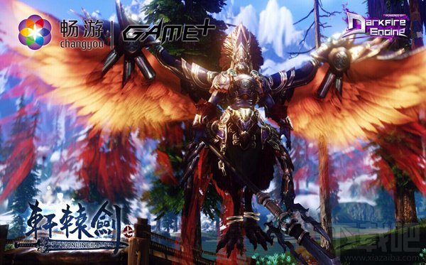 《轩辕剑7》登录GAME+ 发布会将首曝测试时间