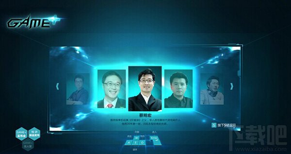 《轩辕剑7》登录GAME+ 发布会将首曝测试时间