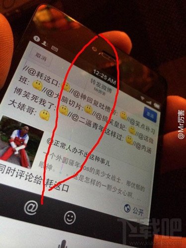 方舟子罗列锤子手机14大问题:漏光严重 冬天可暖手