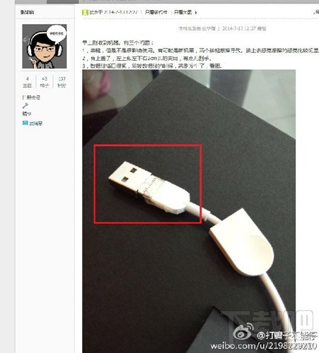 方舟子罗列锤子手机14大问题:漏光严重 冬天可暖手