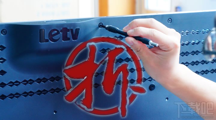 乐视TV的售后服务策略:没有售后