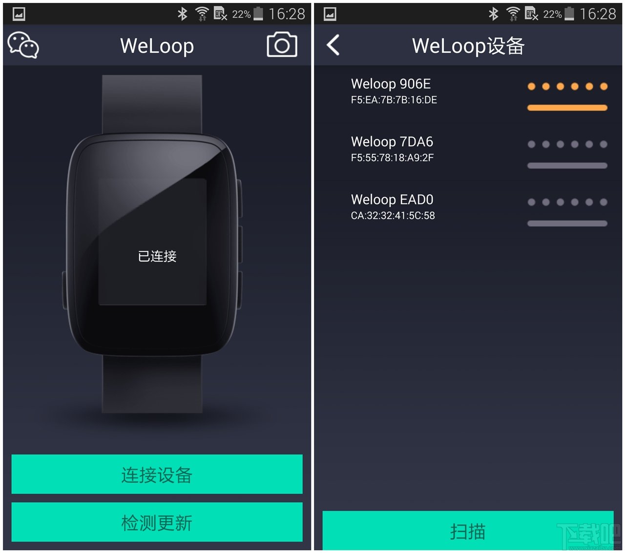 最接地气的智能手表 WeLoop小黑体验评测