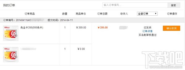 移不动的蜗牛 蜗牛170号使用体验