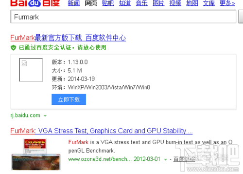 GPU-Z测不到AMD(ATI)显卡的真实数据参数怎么办