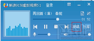 9158虚拟视频如何唱歌?9158虚拟视频怎么录制歌曲