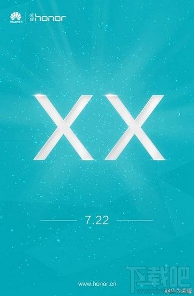 疑似荣耀6高配版泄露 或配4GB内存