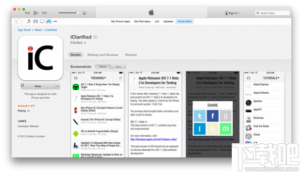 全新iTunes12截图欣赏:扁平透明、全新图标