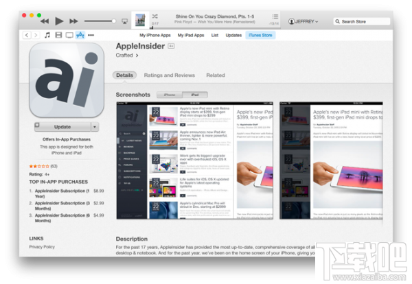 全新iTunes12截图欣赏:扁平透明、全新图标