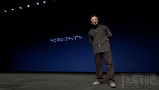 锤子产能和良品率背后:罗永浩有没有撒谎?