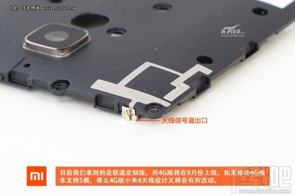 小米4拆解,做工如何?