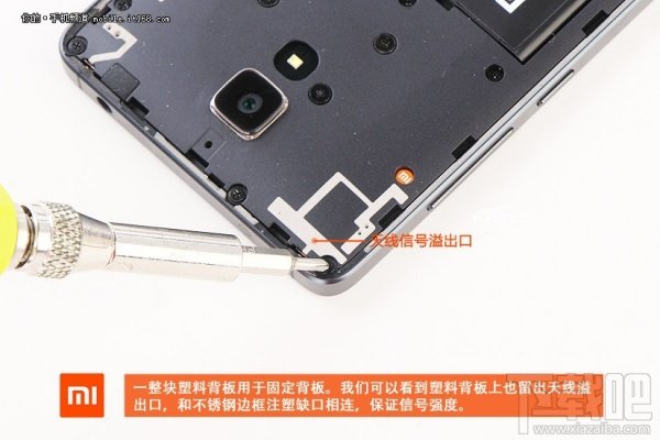 小米4拆解,做工如何?