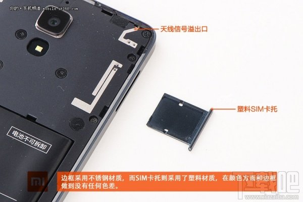 小米4拆解,做工如何?