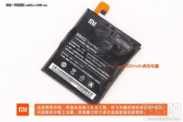 小米4拆解,做工如何?