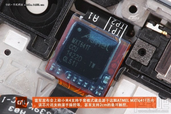 小米4拆解,做工如何?