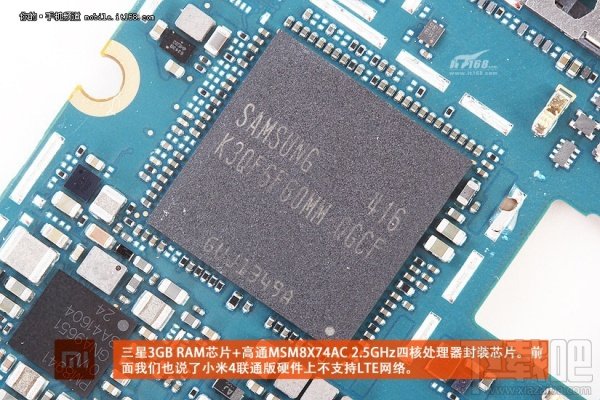 小米4拆解,做工如何?