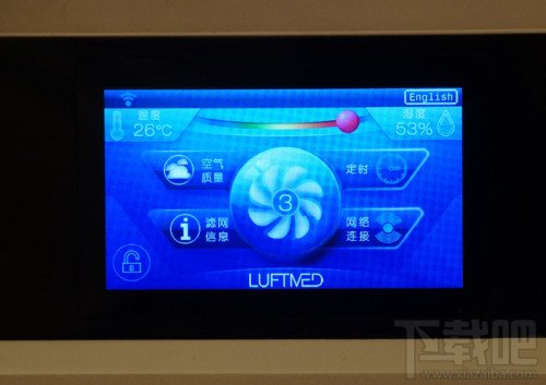 联想空气净化器：12分钟可清洁50平米房间