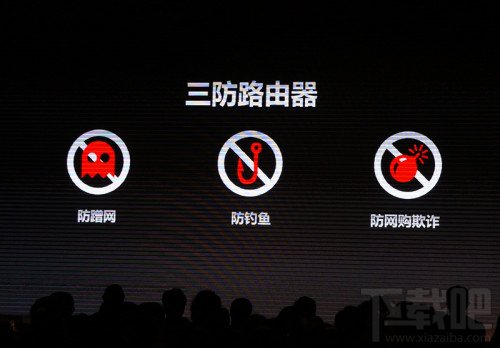 联想发布智能路由器newifi:内置私有云插件