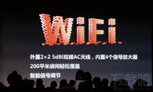 联想发布智能路由器newifi:内置私有云插件
