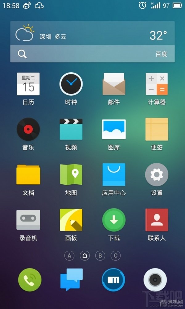 魅族MX3银翼版使用体验 走向开放的一把钥匙