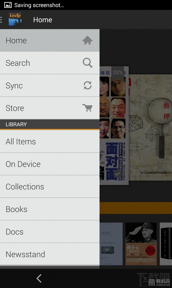 魅族MX3银翼版使用体验 走向开放的一把钥匙