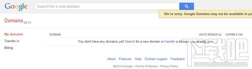 Google Domians 谷歌域名服务简单试用