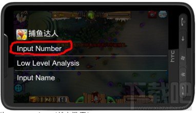 捕鱼达人无限金币用GameCIH2修改