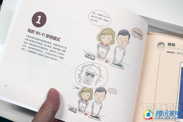 荣耀立方评测:路由功能强大 远程控制待加强