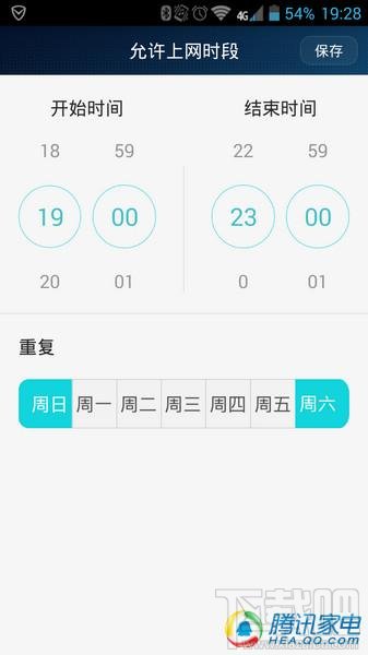 荣耀立方评测:路由功能强大 远程控制待加强