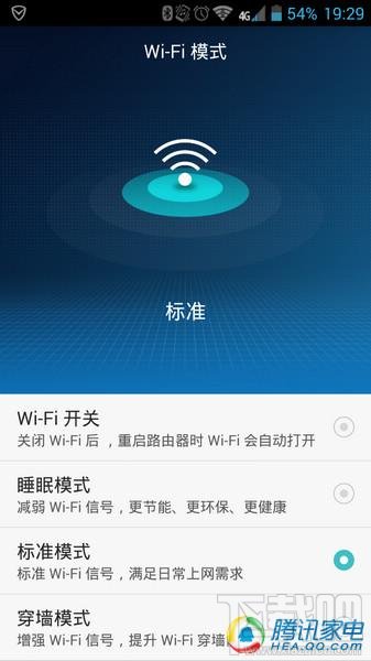 荣耀立方评测:路由功能强大 远程控制待加强