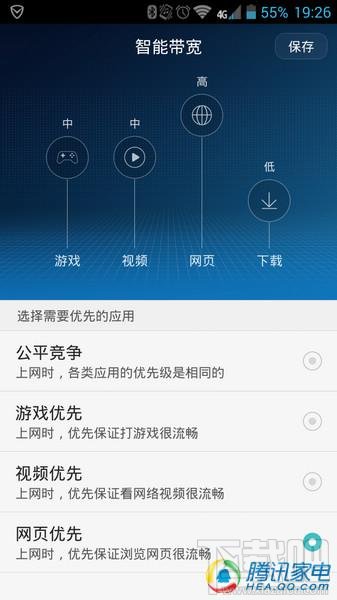 荣耀立方评测:路由功能强大 远程控制待加强