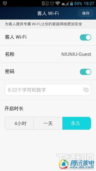 荣耀立方评测:路由功能强大 远程控制待加强