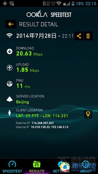 荣耀立方评测:路由功能强大 远程控制待加强