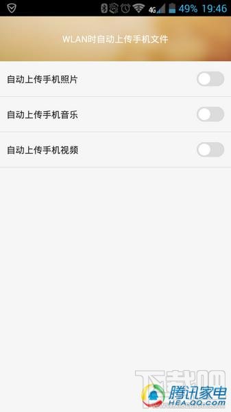 荣耀立方评测:路由功能强大 远程控制待加强