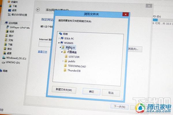 荣耀立方评测:路由功能强大 远程控制待加强