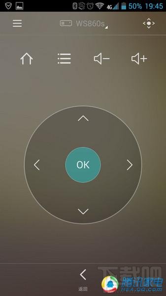 荣耀立方评测:路由功能强大 远程控制待加强