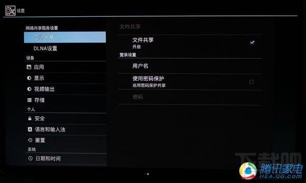 荣耀立方评测:路由功能强大 远程控制待加强