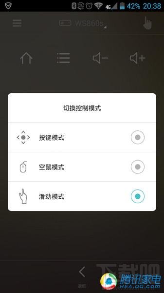 荣耀立方评测:路由功能强大 远程控制待加强