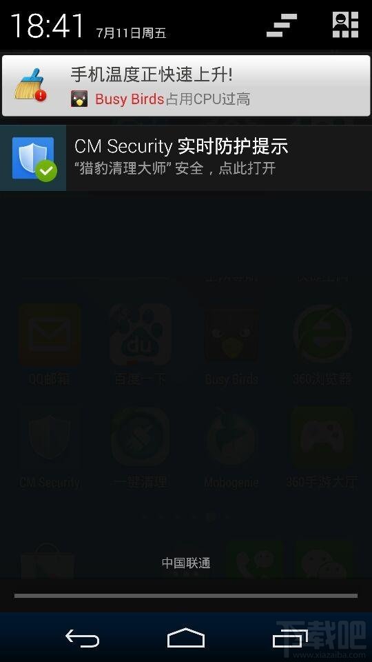 猎豹手机降温神器:猎豹清理大师推CPU降温