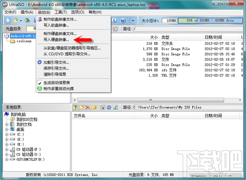 安卓Android-X86 4.4安装教程 电脑安装安卓Android-X86教程