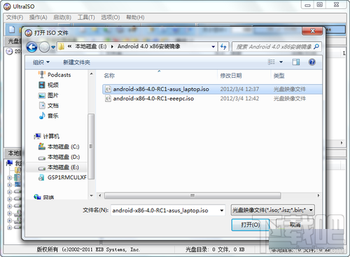 安卓Android-X86 4.4安装教程 电脑安装安卓Android-X86教程