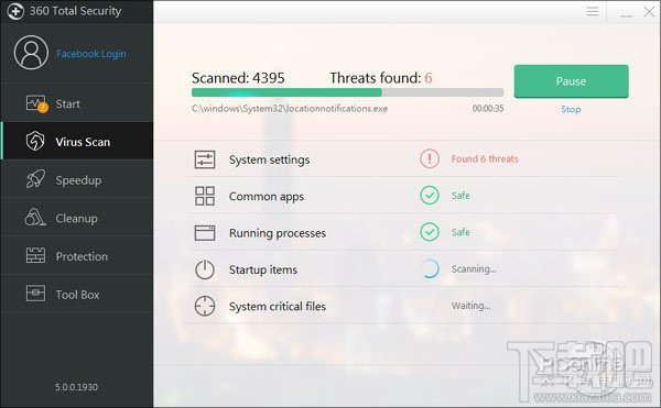 360安全卫士国际版怎么样 360安全卫士国际版5.0深度体验
