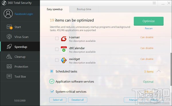 360安全卫士国际版怎么样 360安全卫士国际版5.0深度体验