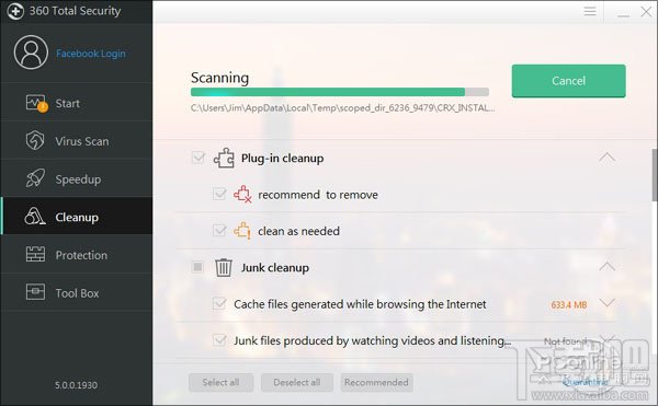 360安全卫士国际版怎么样 360安全卫士国际版5.0深度体验