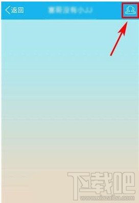 手机QQ群匿名聊天功能怎么用 qq群匿名聊天开启及关闭使用教程