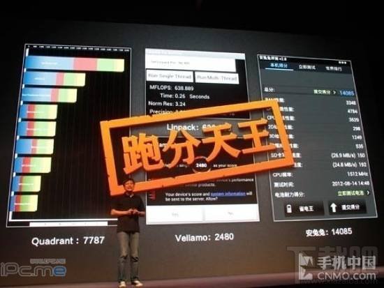 不服来辩!鲁大师约战安兔兔